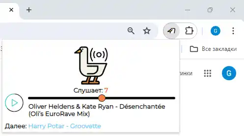 Расширение для браузера для прослушивания РАДИО ГУСЬ в Google Chrome, Яндекс Браузер, Microsoft Edge